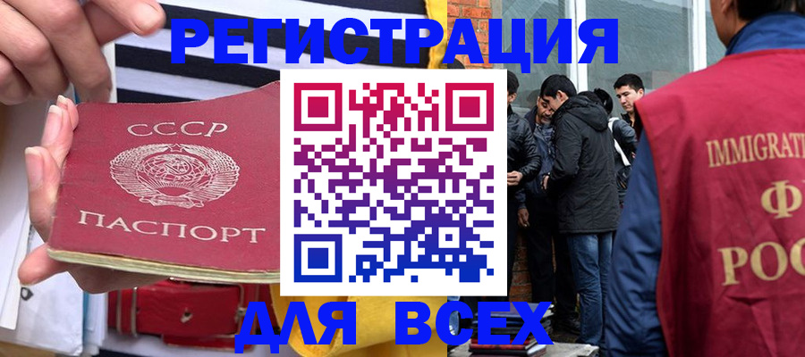 прописка для школы в Нефтеюганске